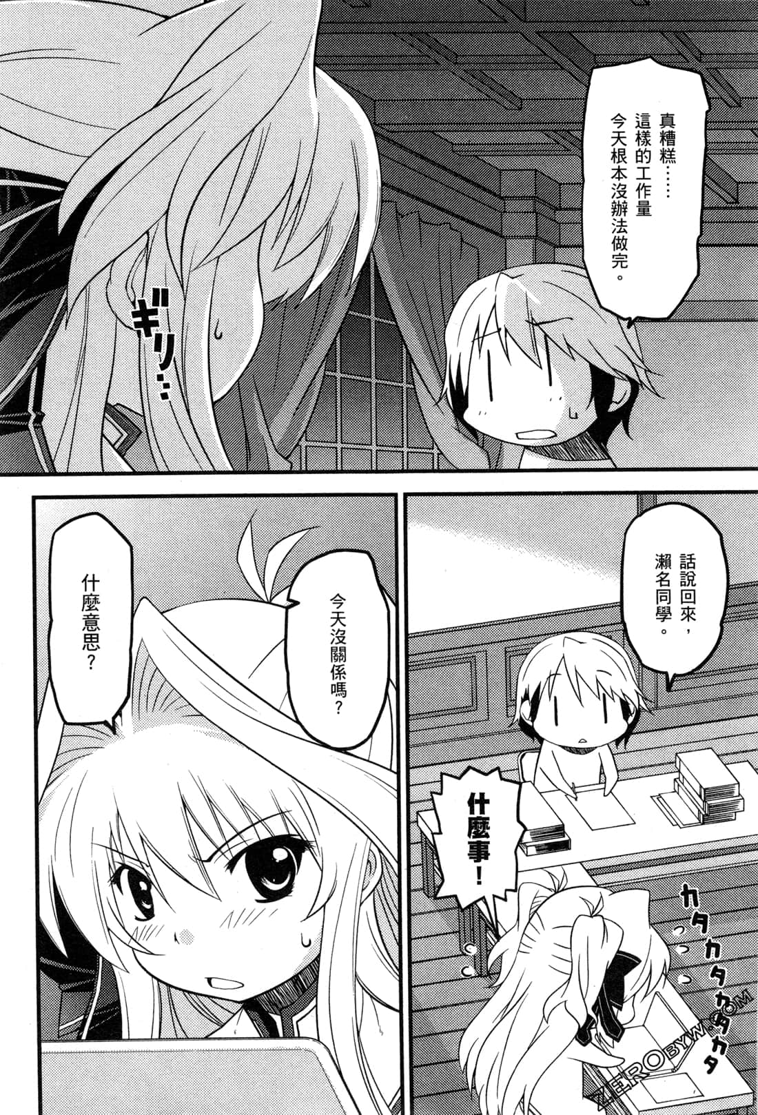 Page 171