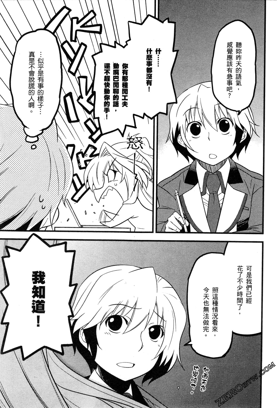 Page 172
