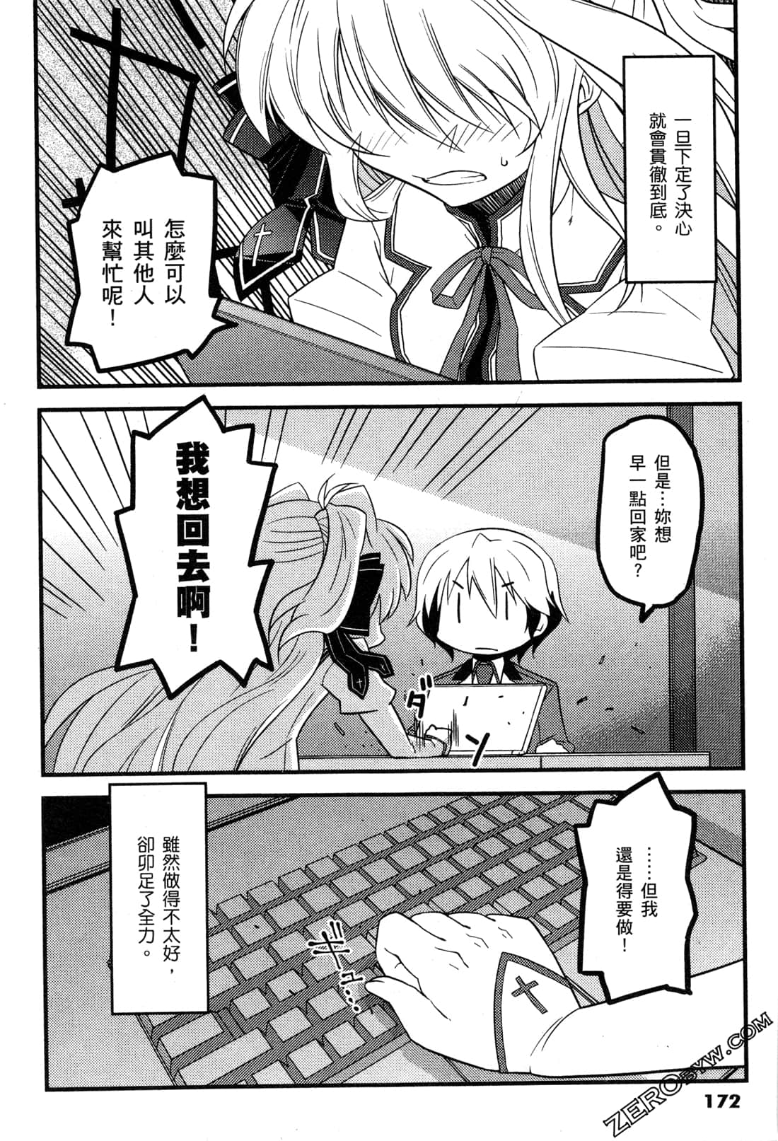 Page 175