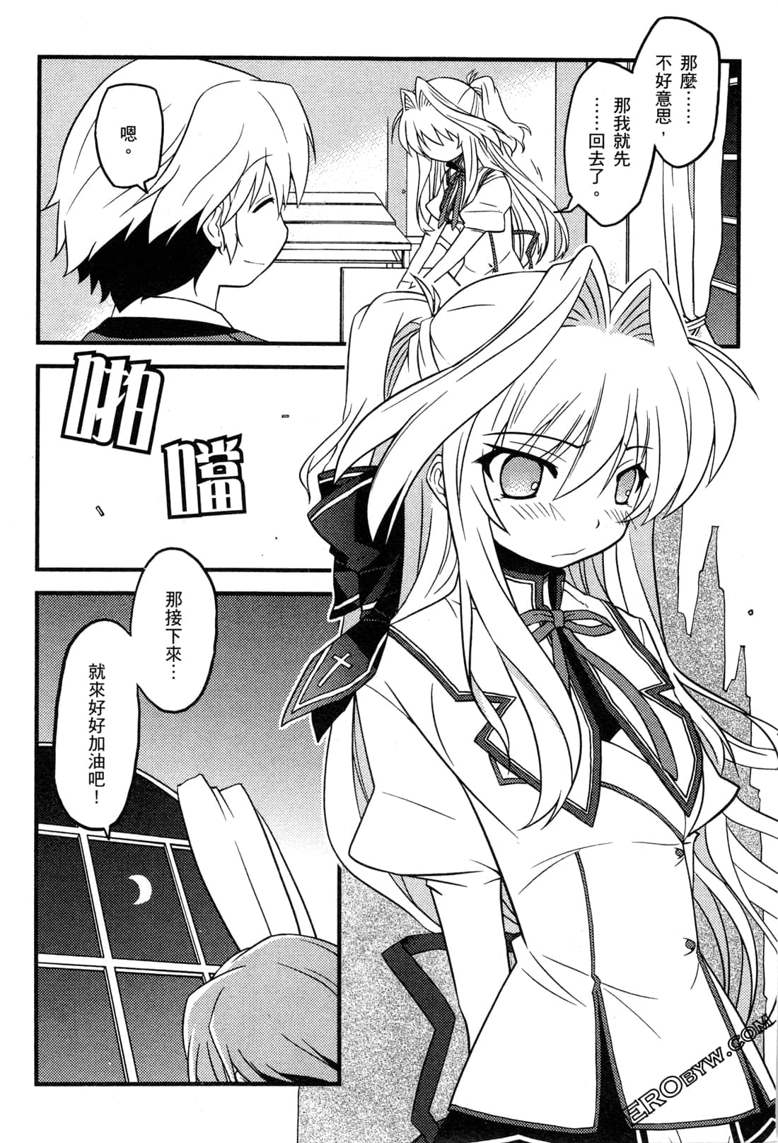 Page 179