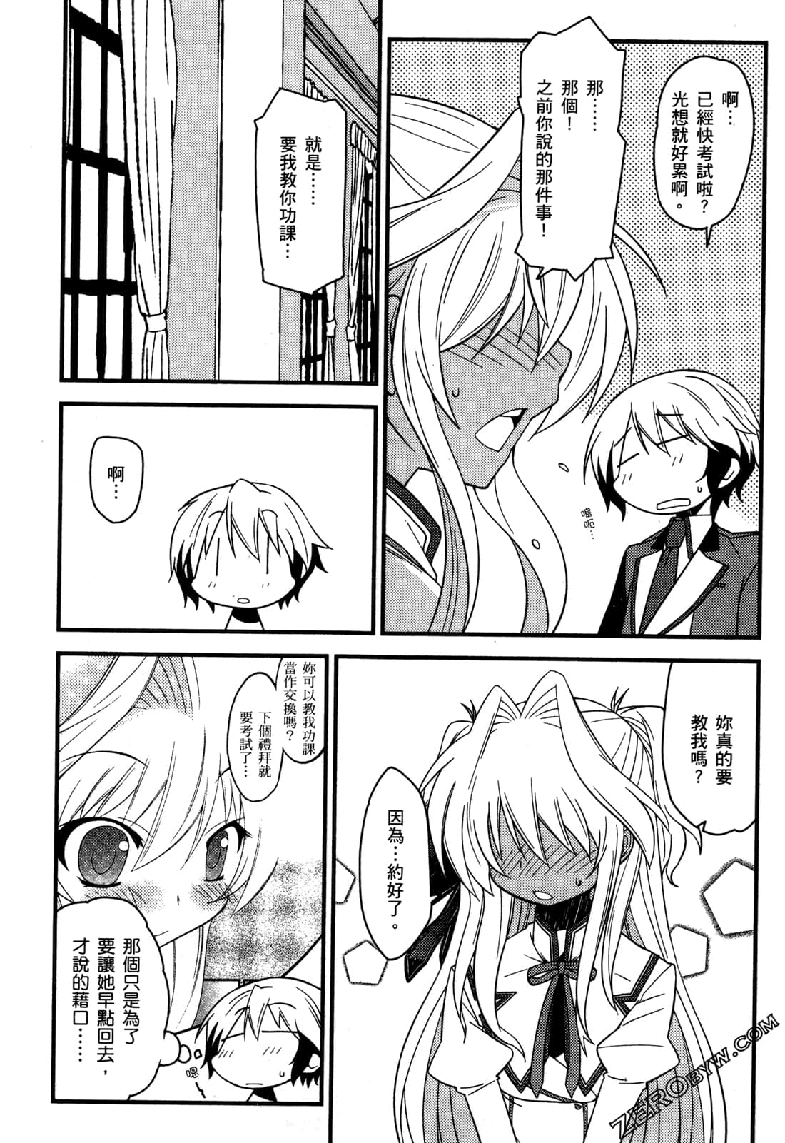 Page 45