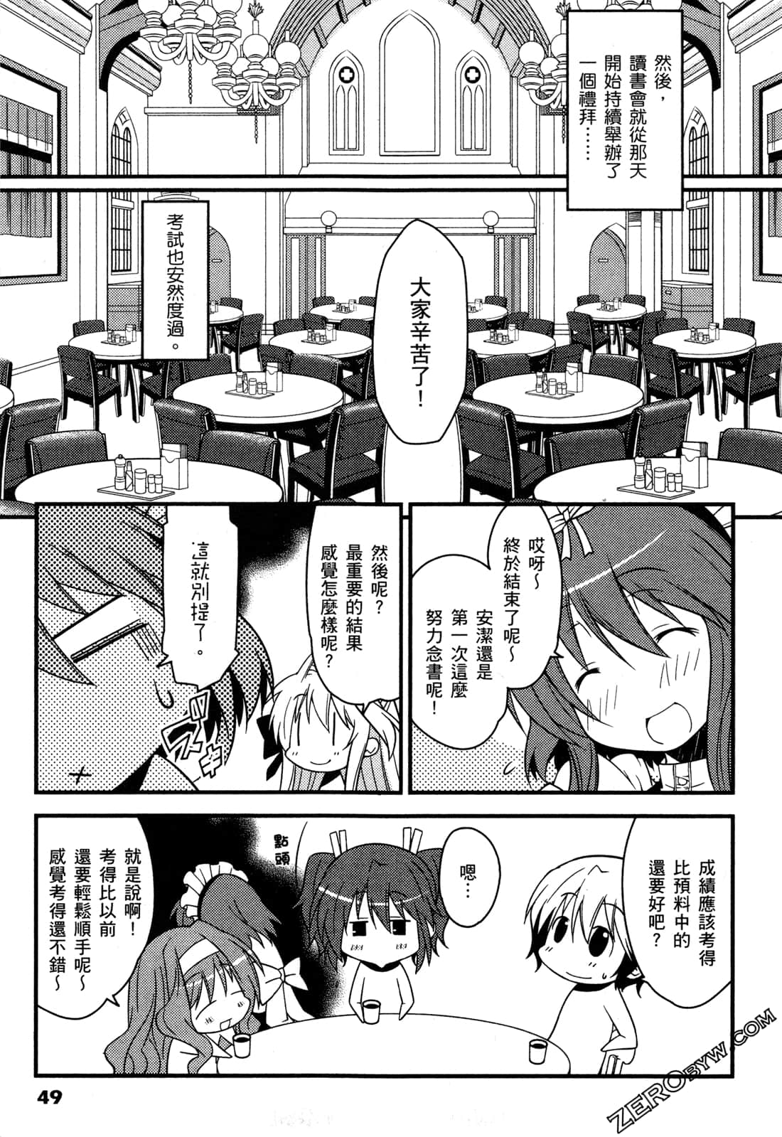 Page 53