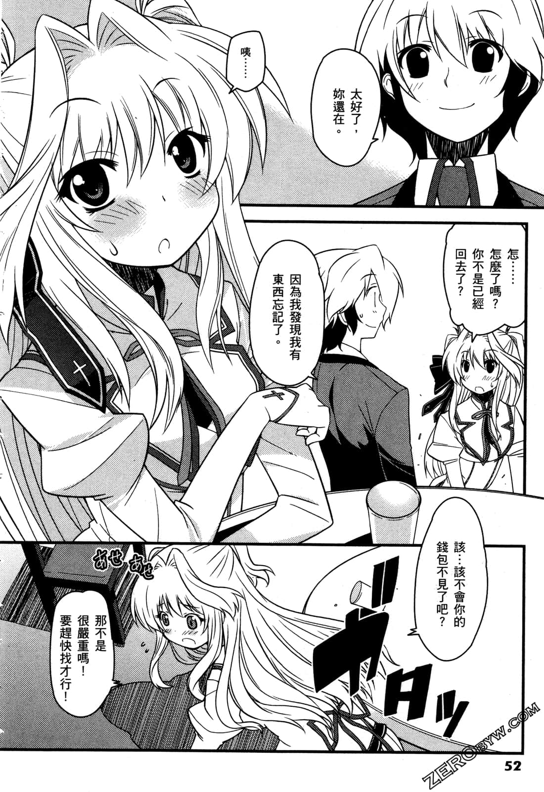 Page 56