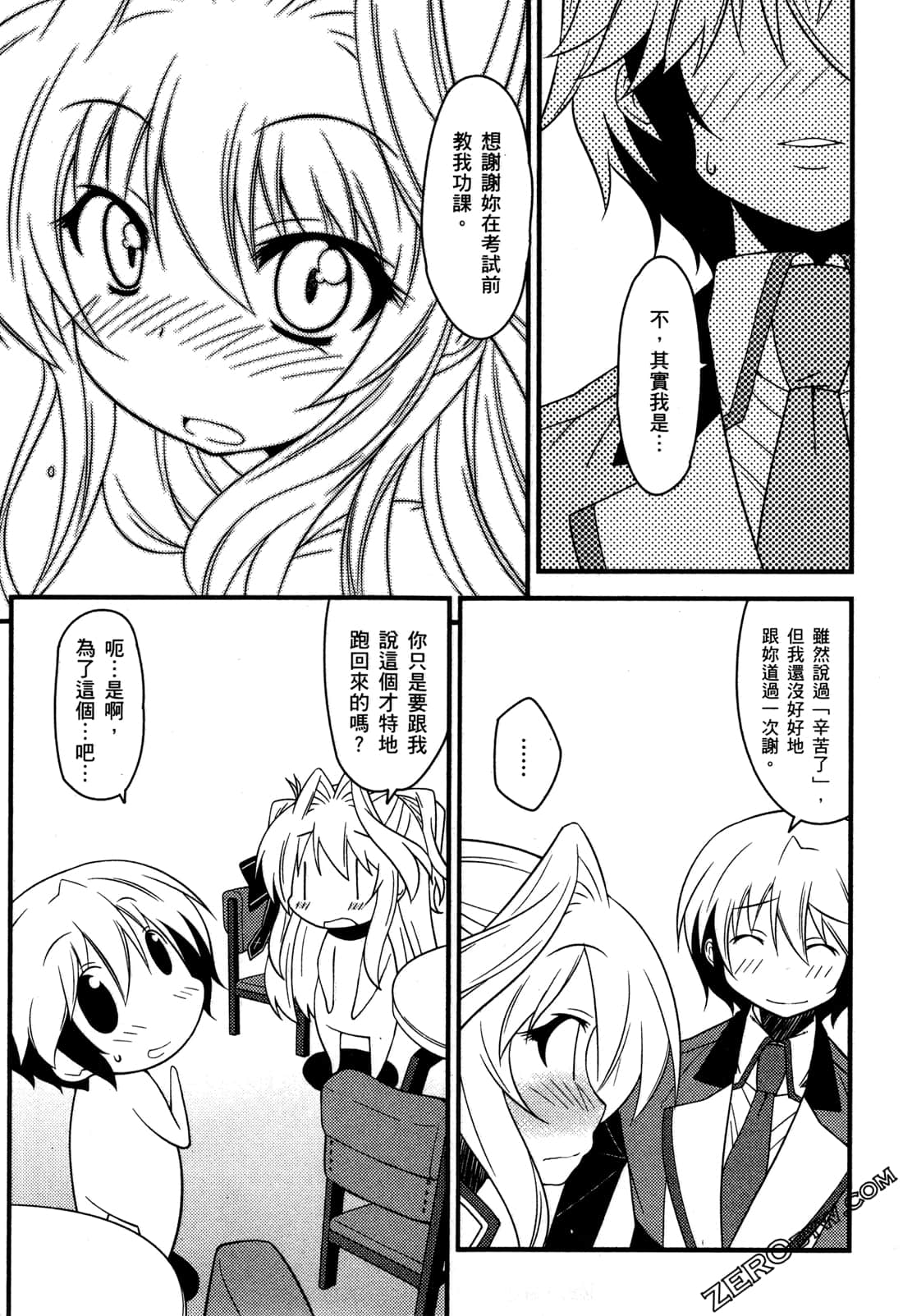Page 57