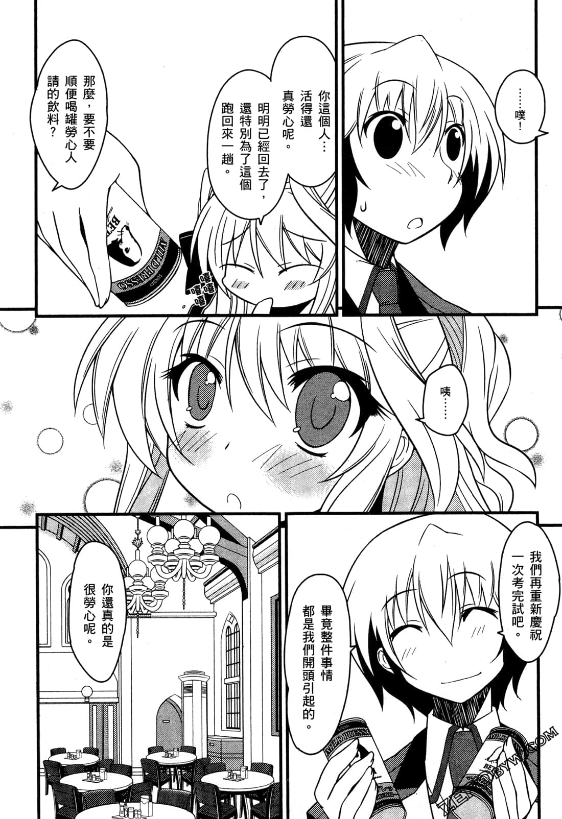 Page 58