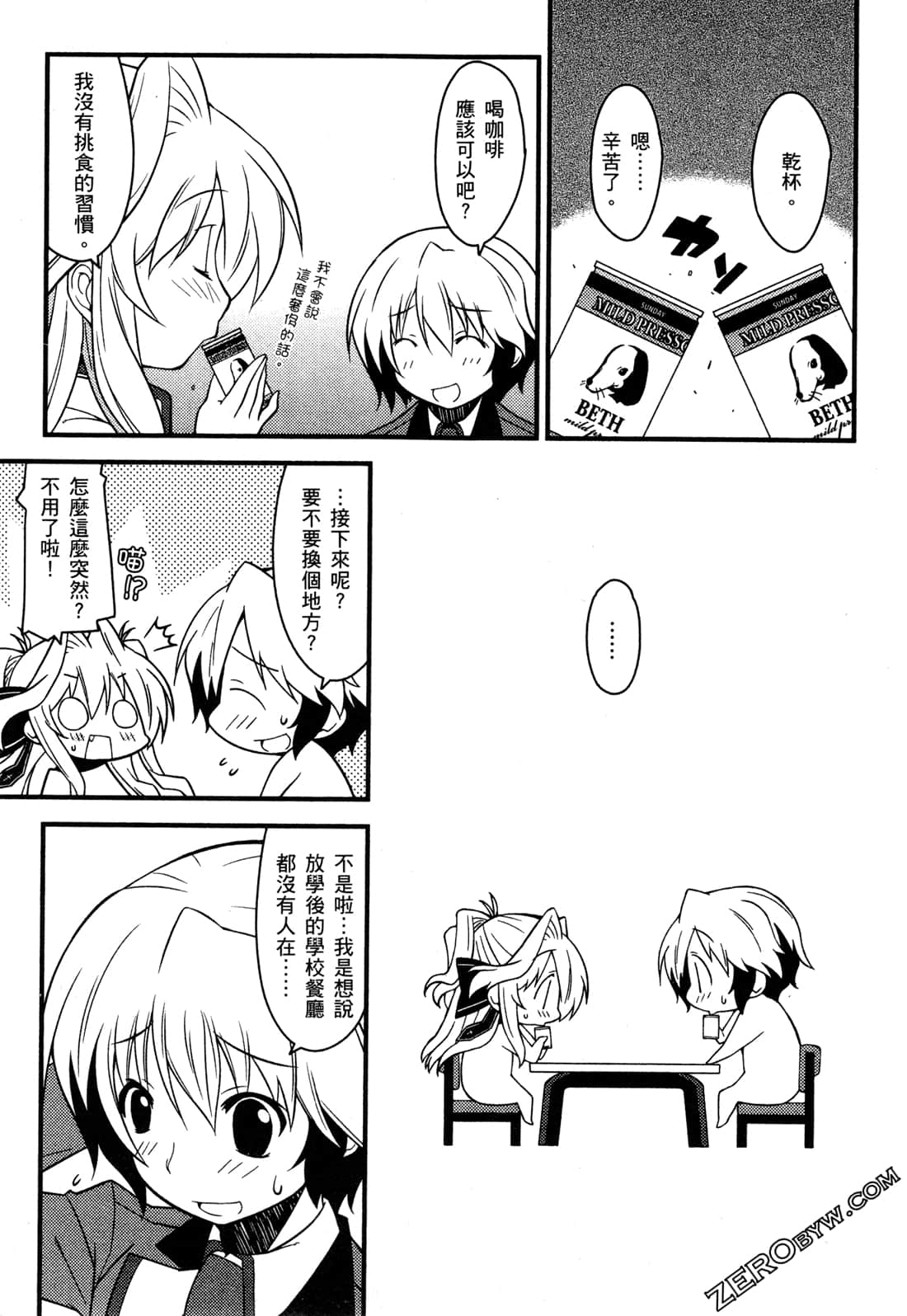 Page 59