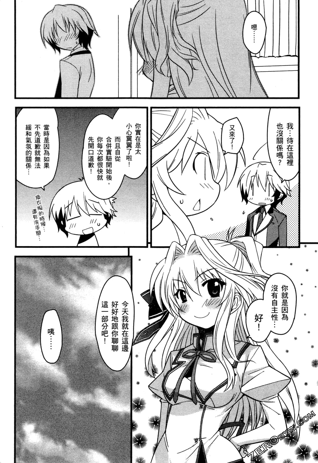 Page 61