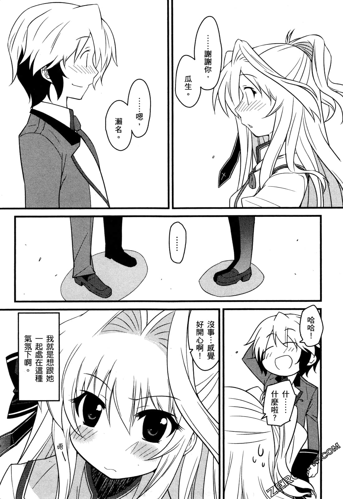 Page 65