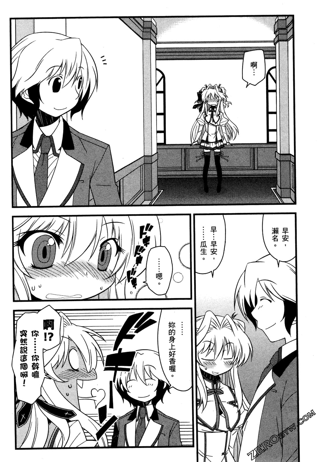 Page 74