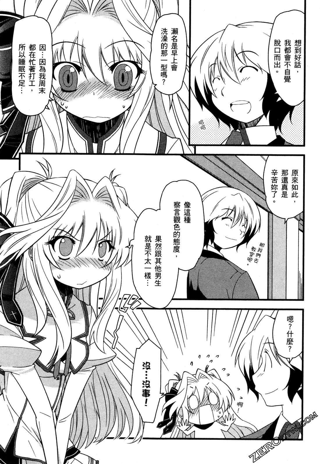 Page 75