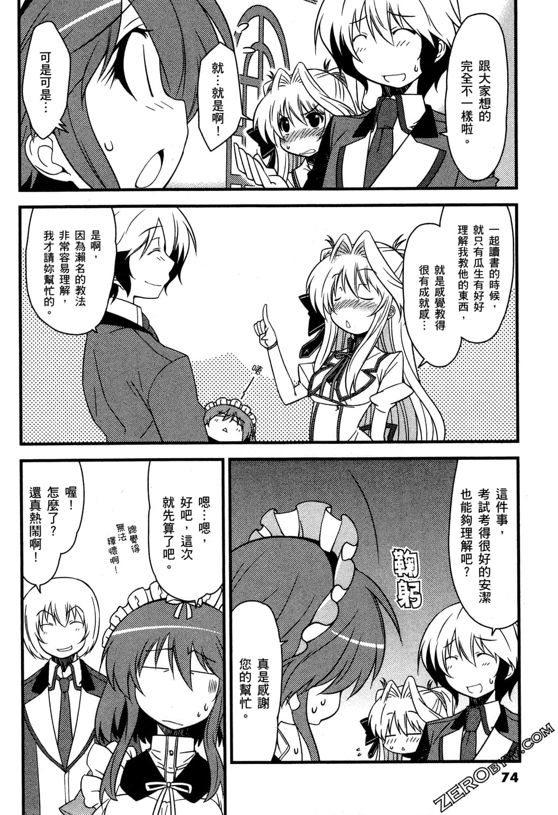 Page 78