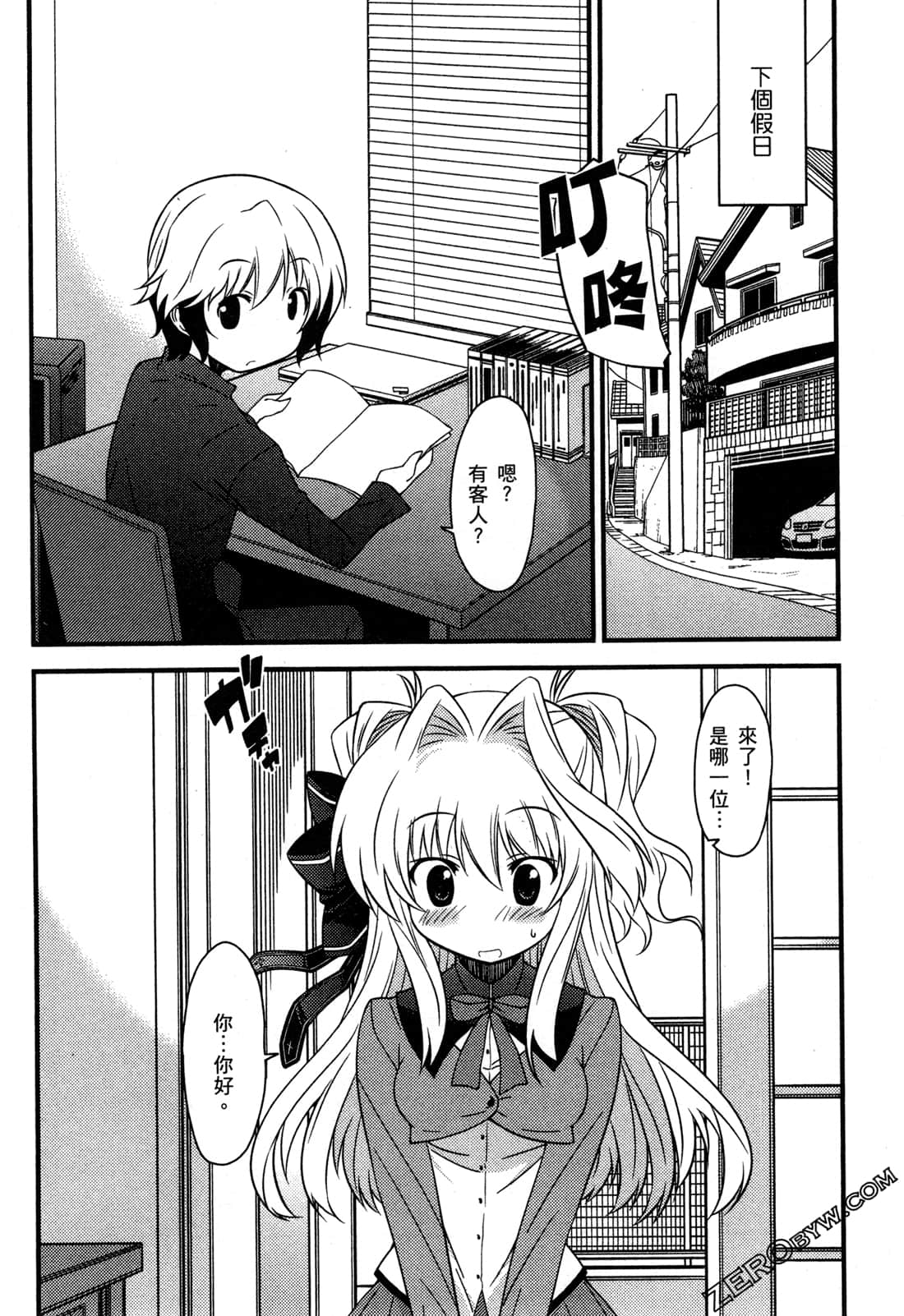 Page 80