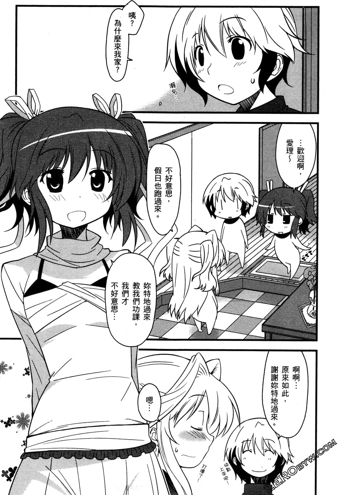 Page 81