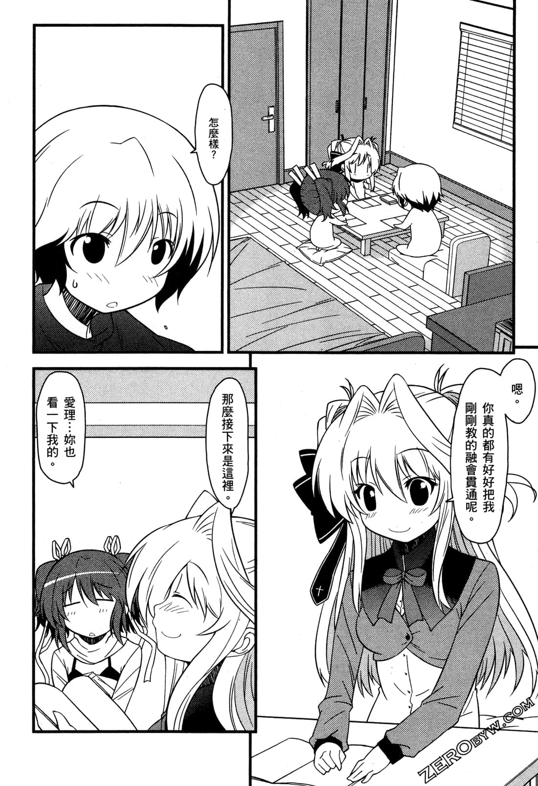 Page 82
