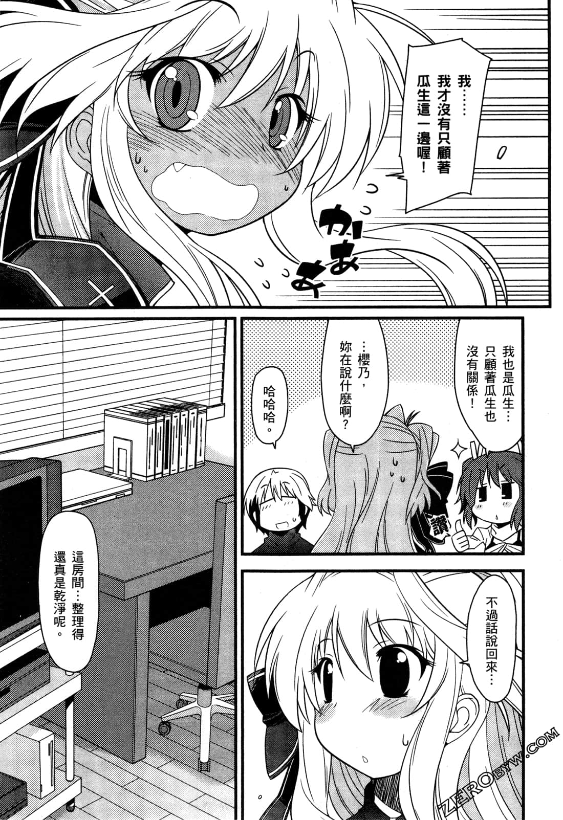 Page 83