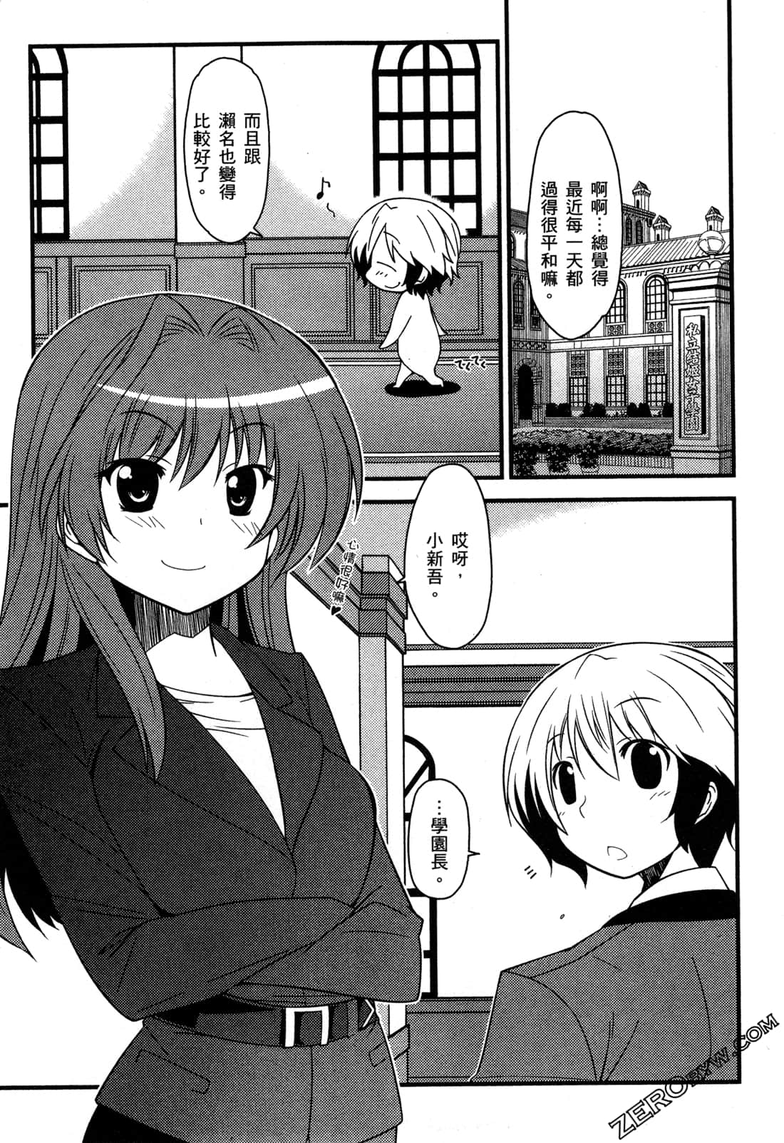 Page 93