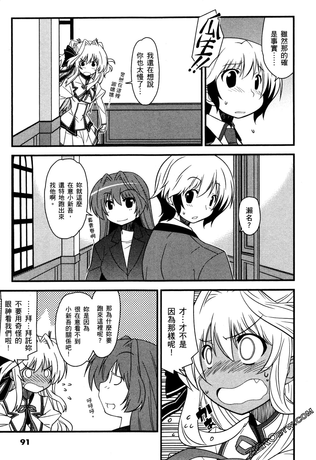 Page 95