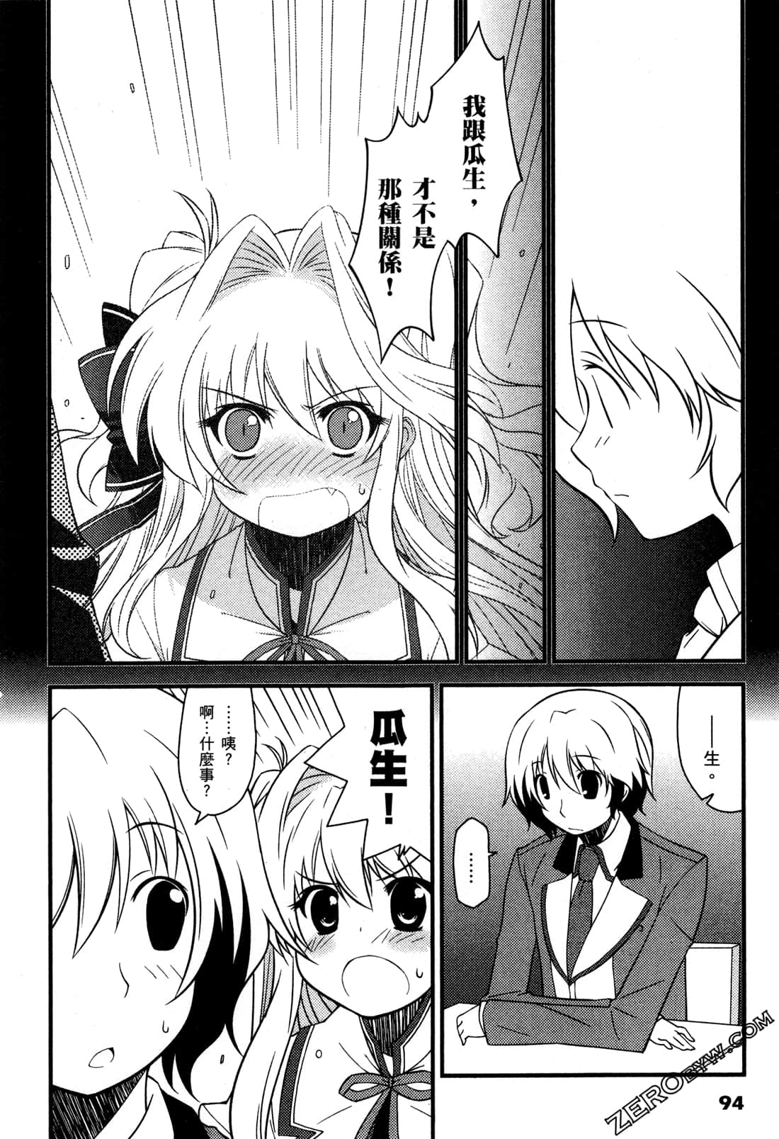 Page 98