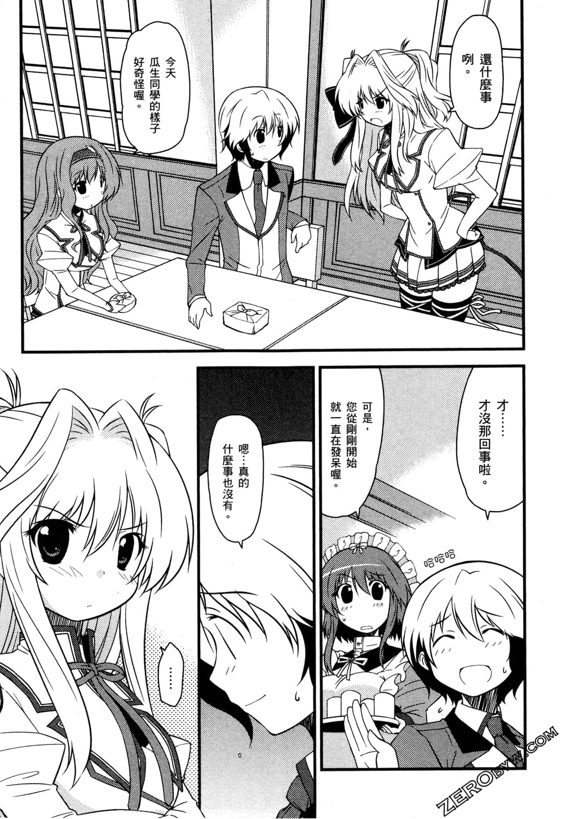 Page 99