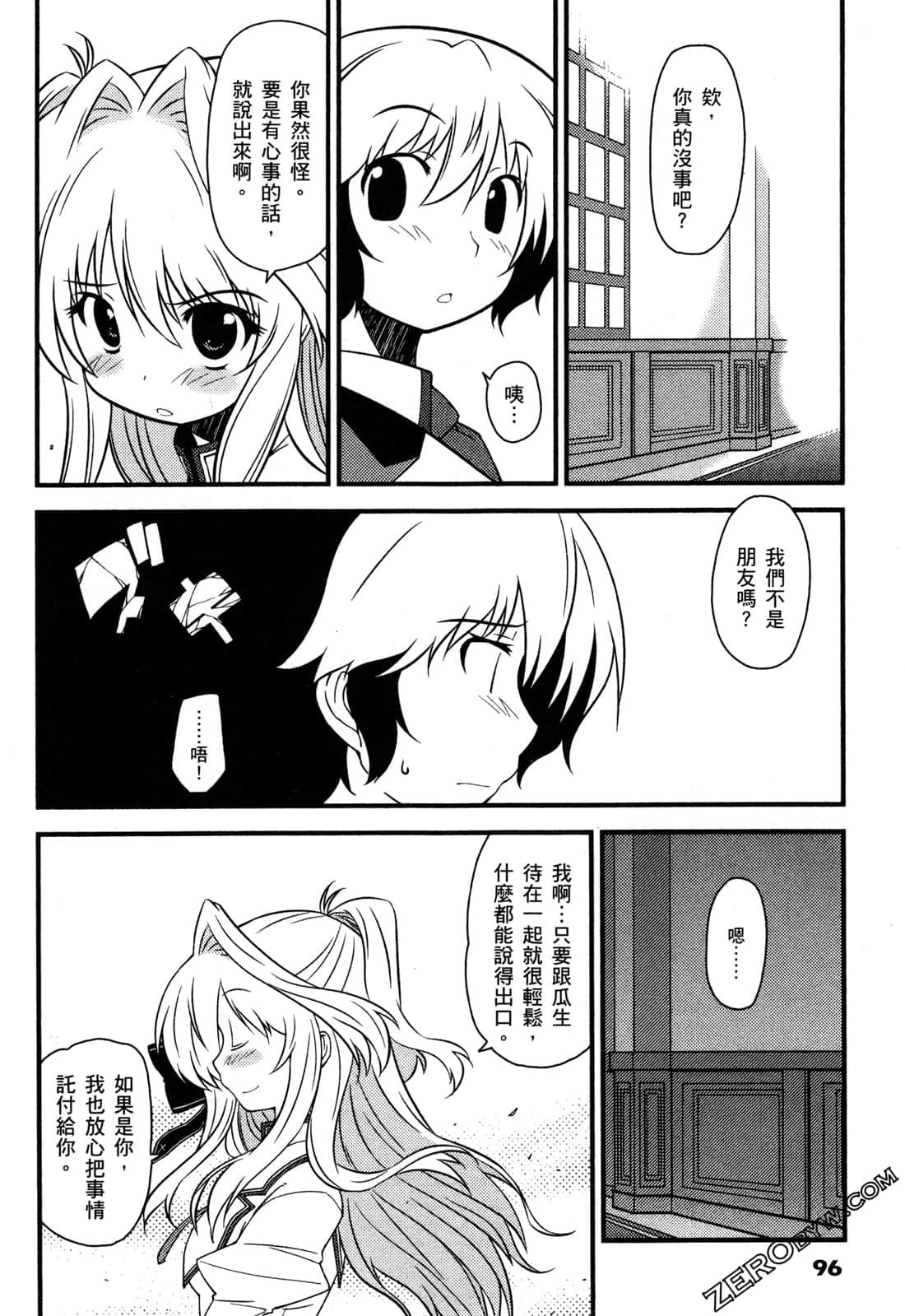 Page 100