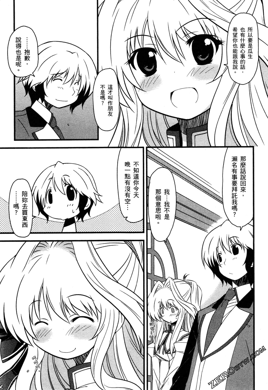 Page 101
