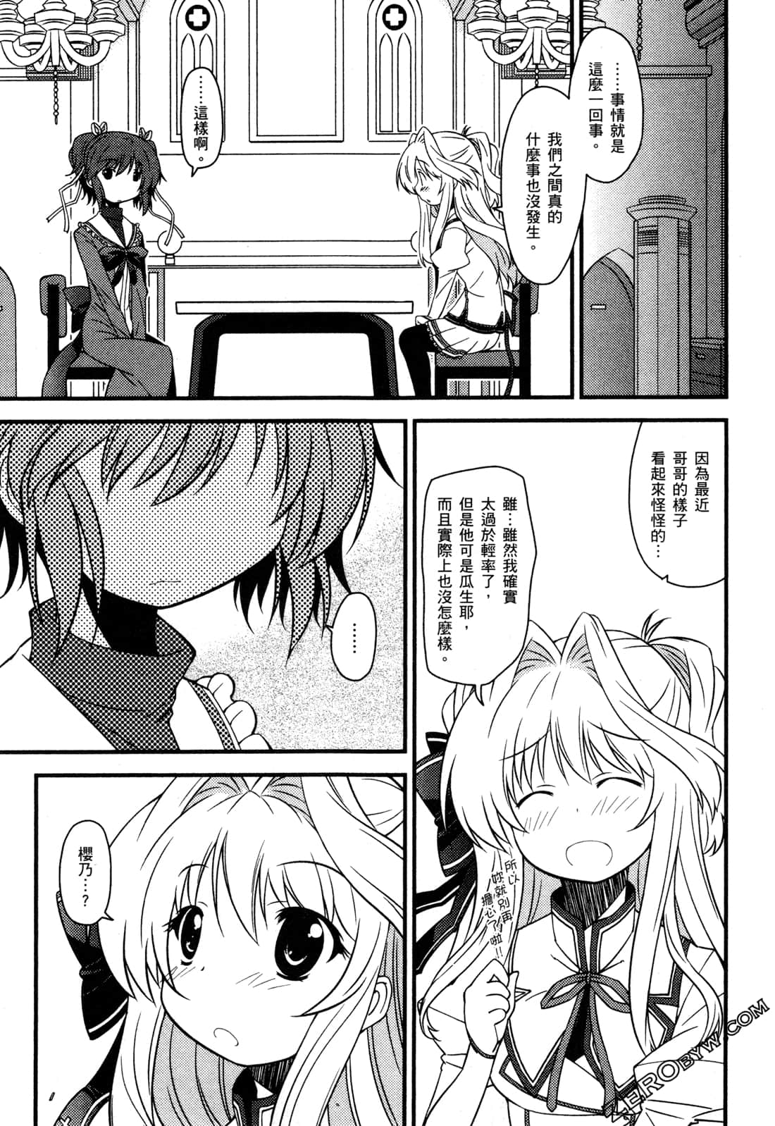 Page 117