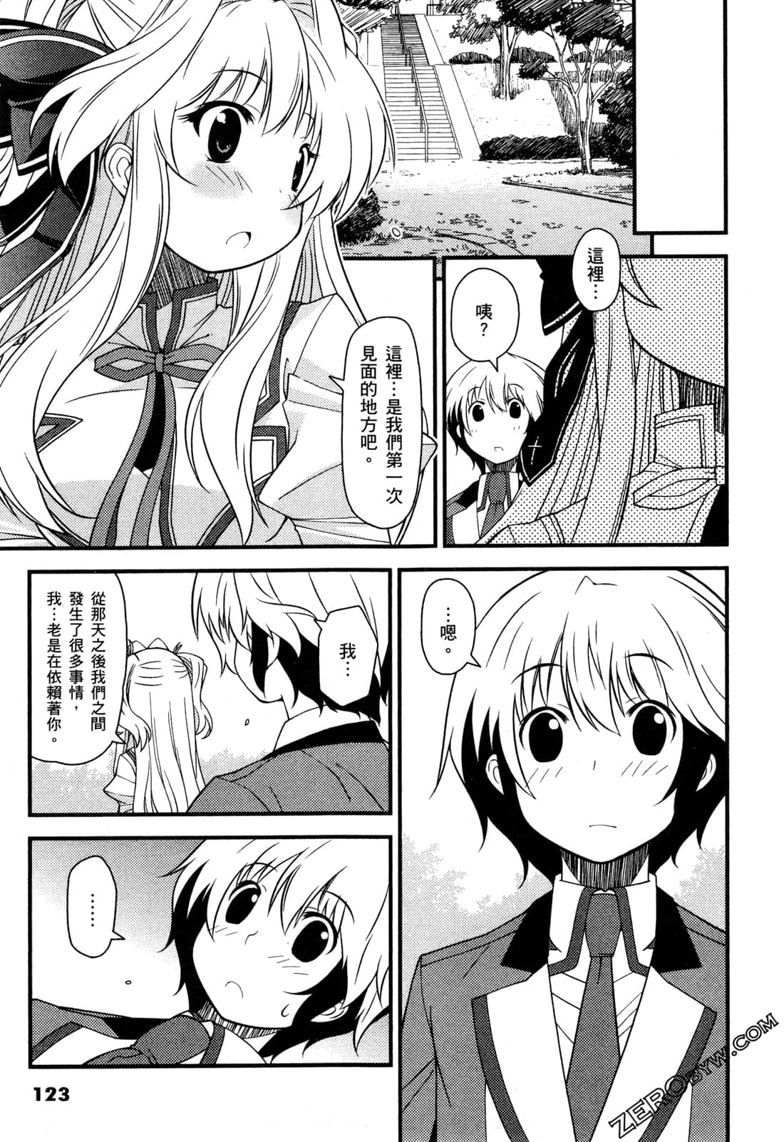 Page 127