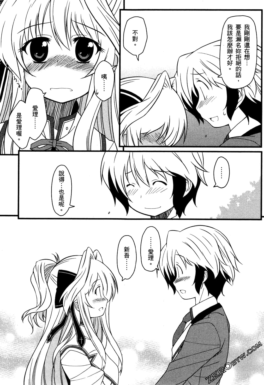 Page 135