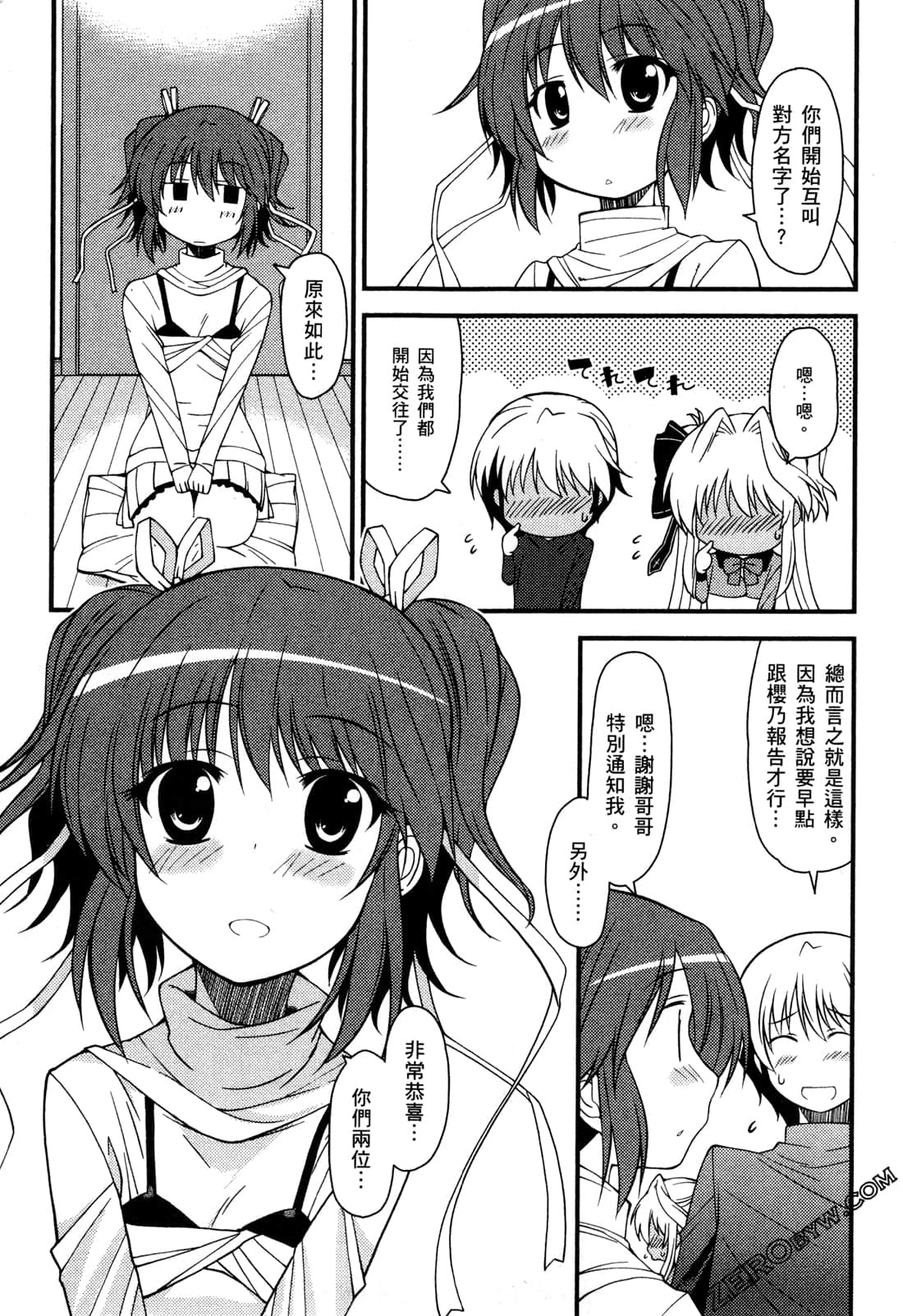 Page 139