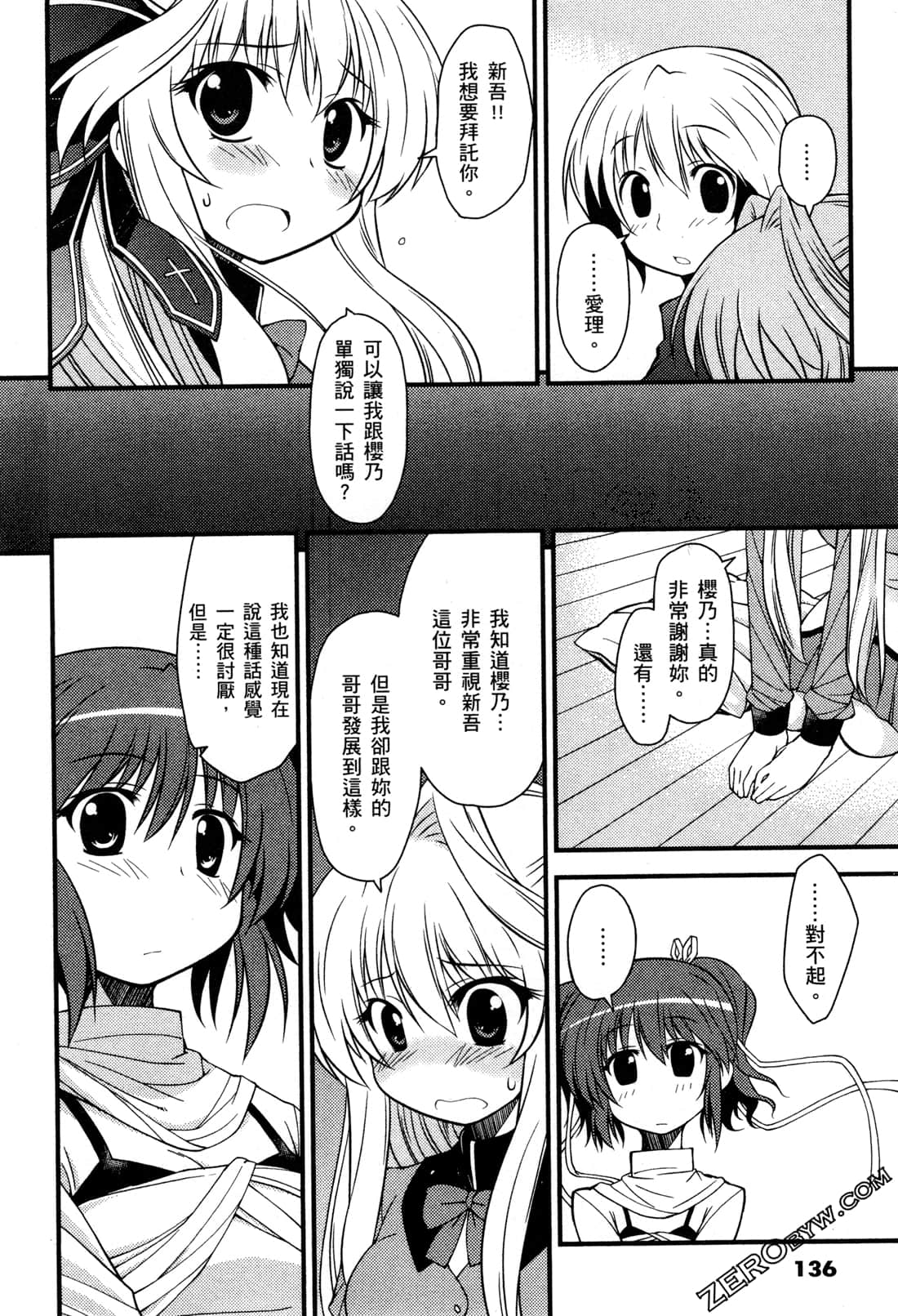 Page 140