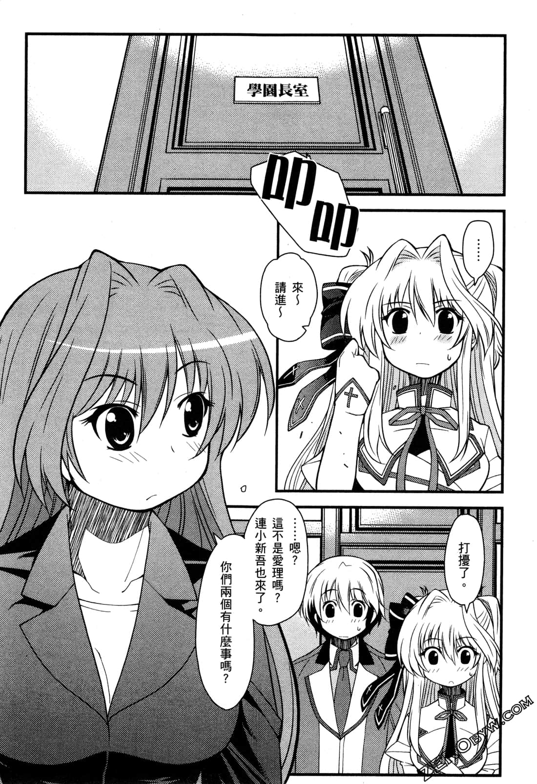 Page 147