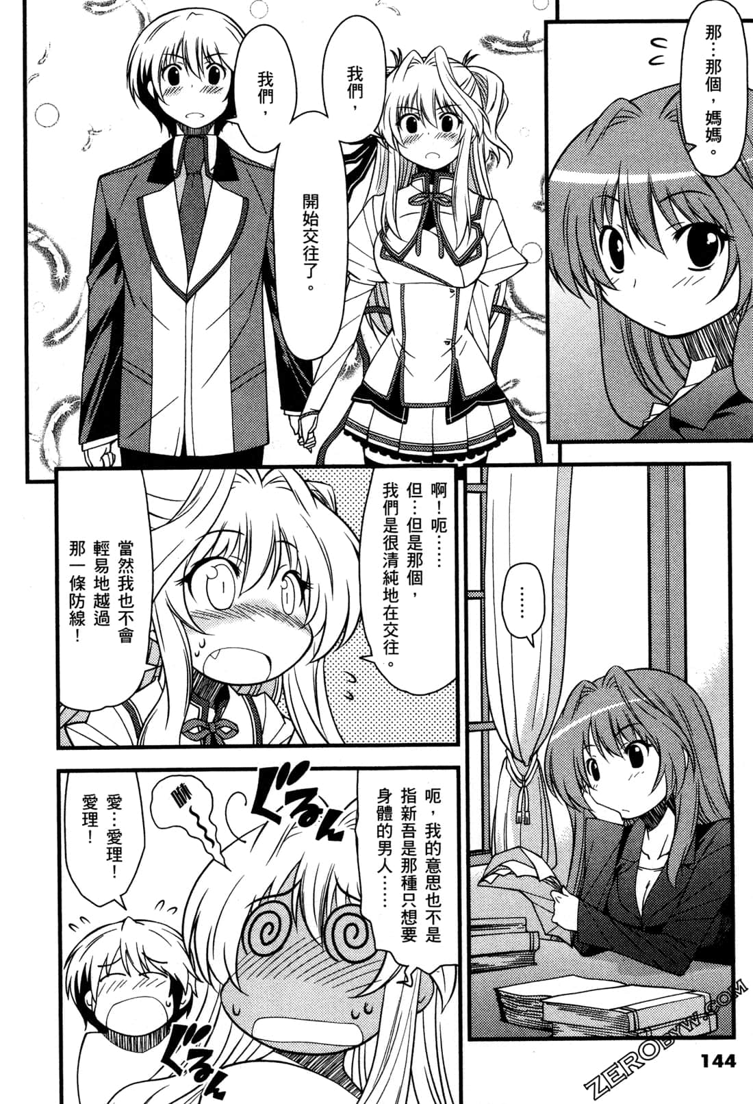 Page 148