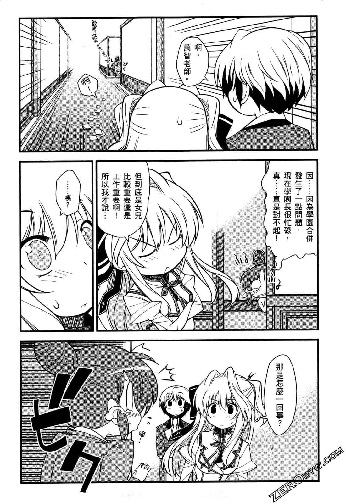 Page 151