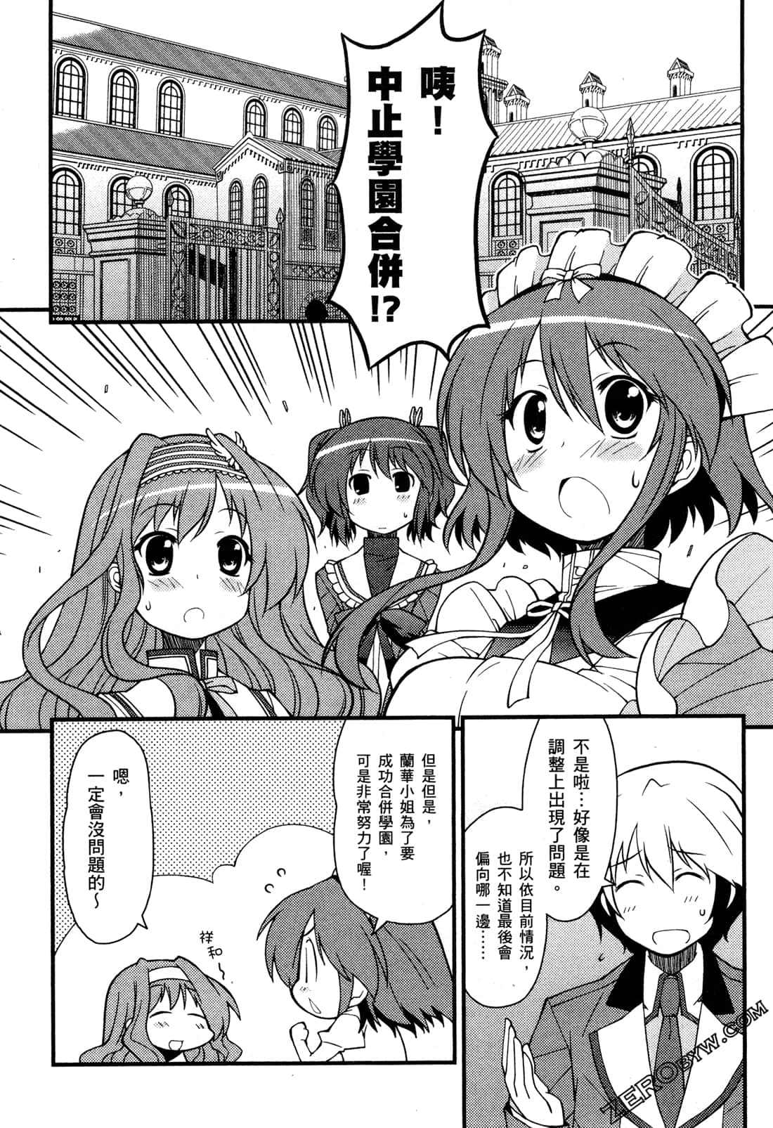 Page 154