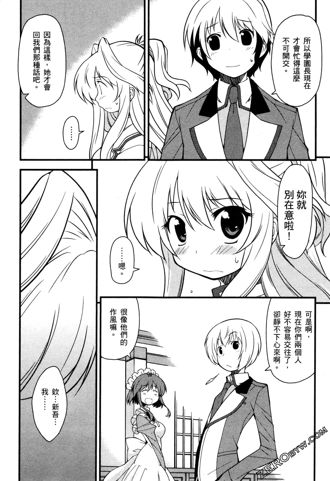 Page 155