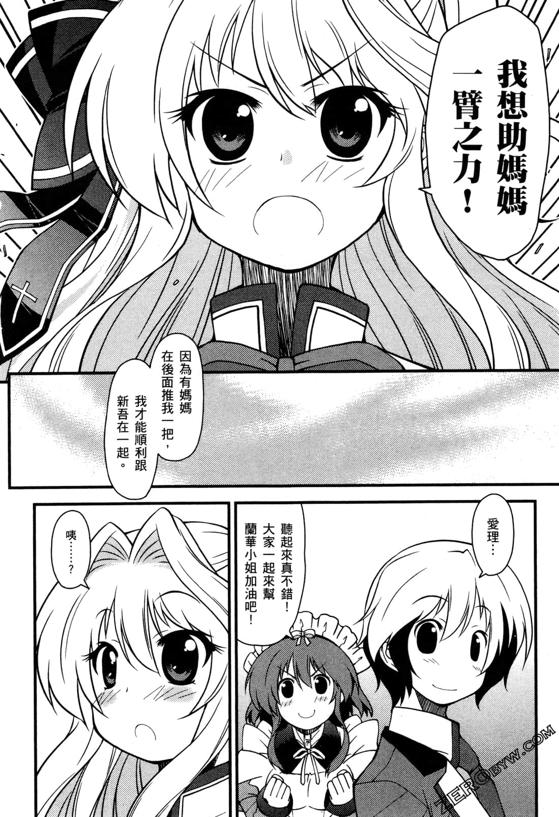 Page 156