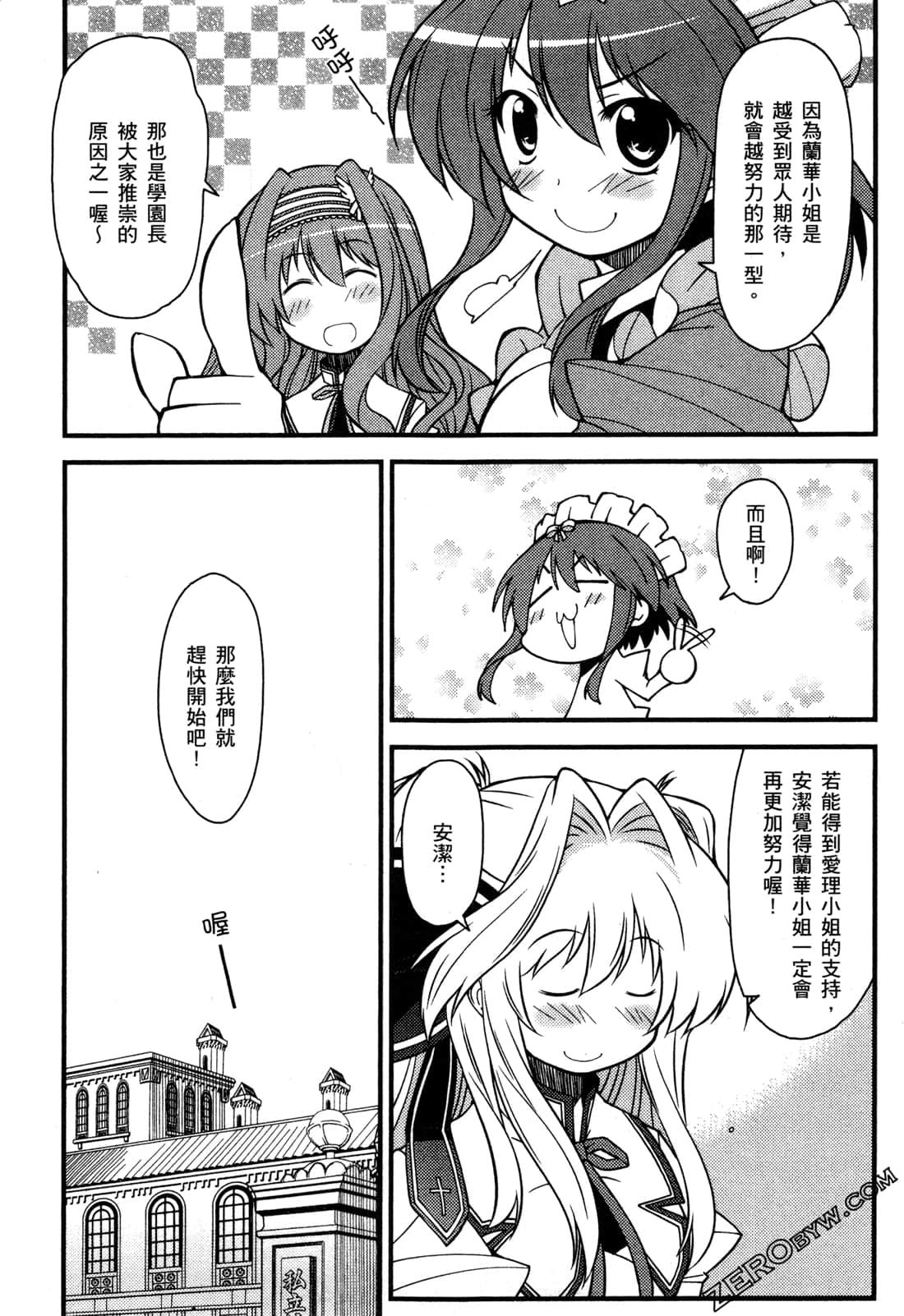 Page 157