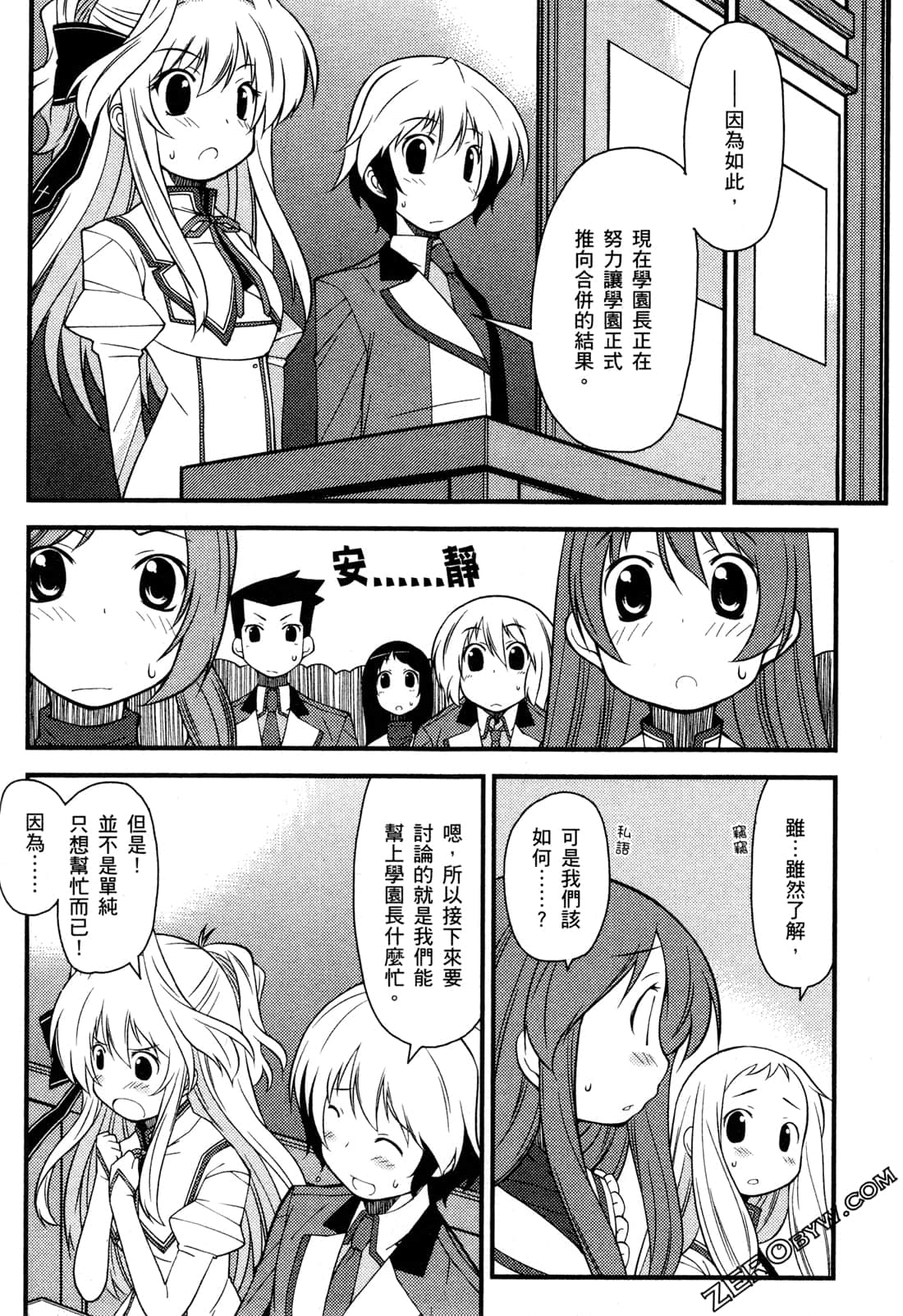 Page 158