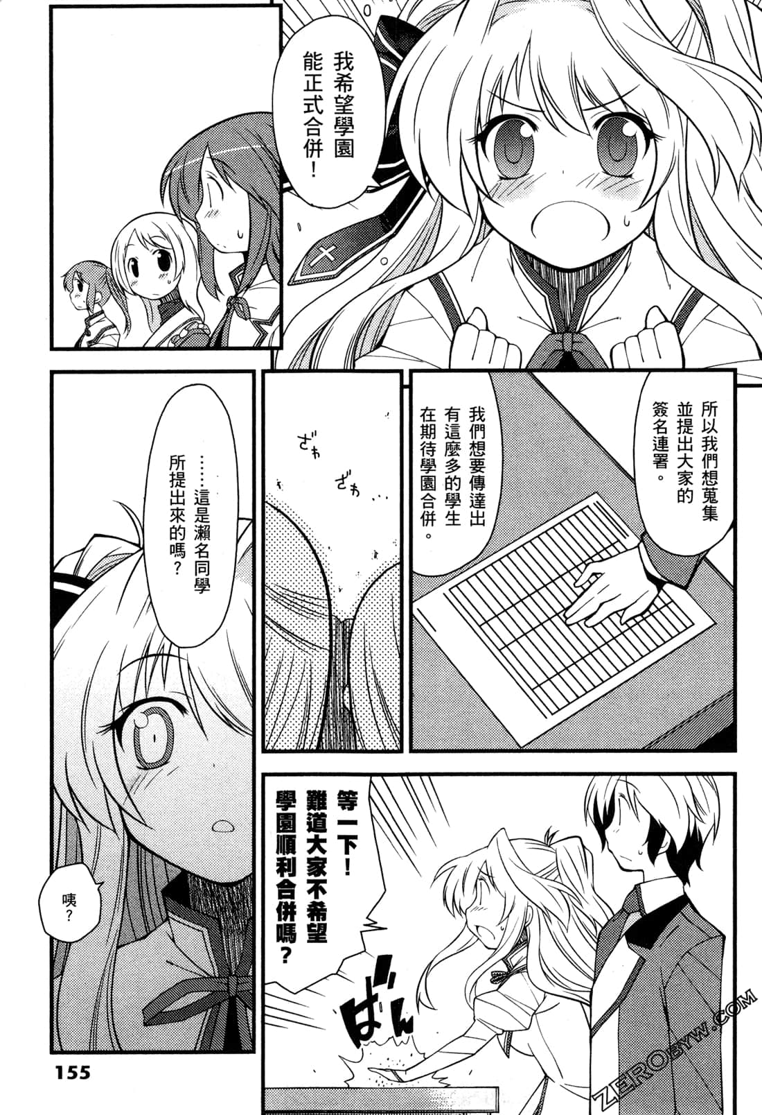 Page 159