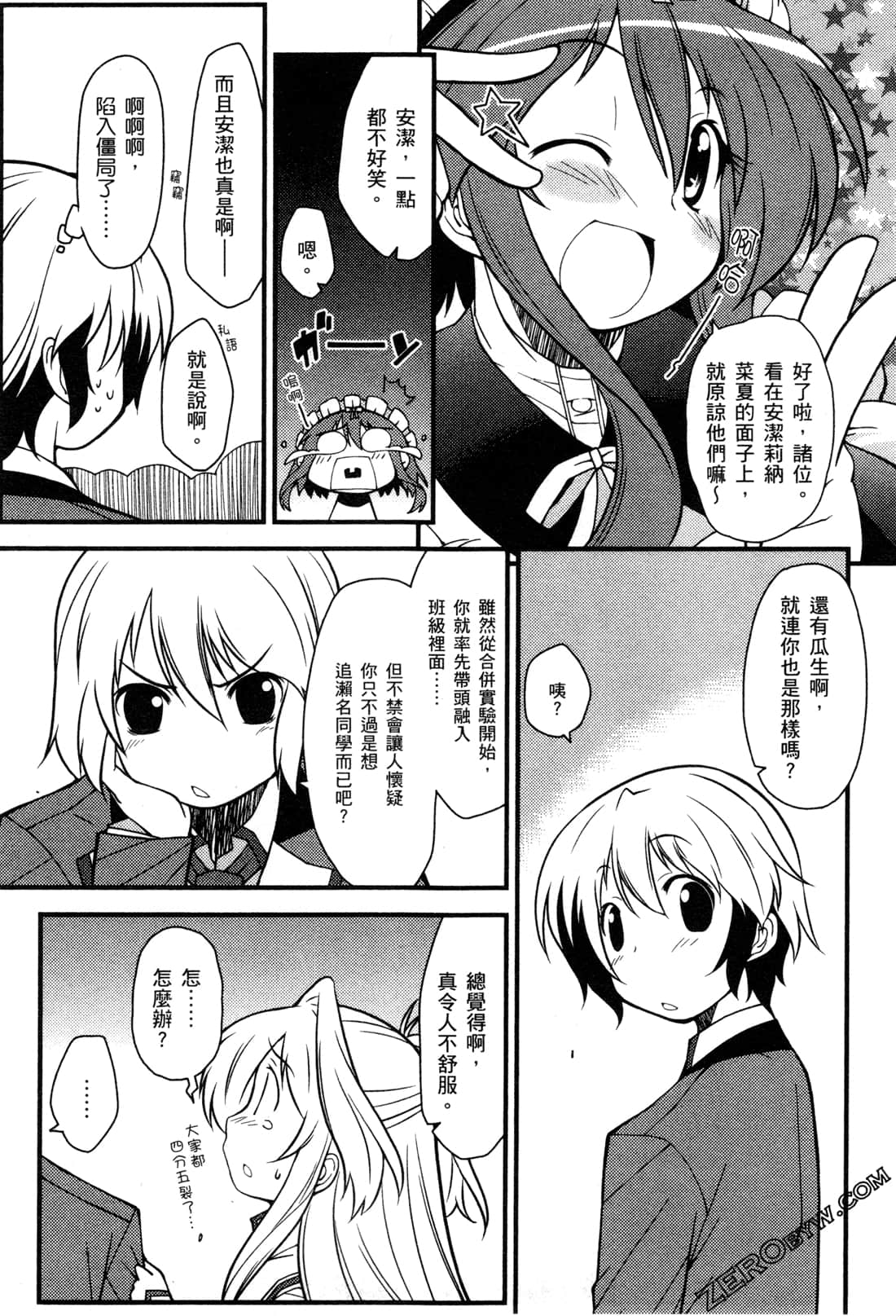 Page 161