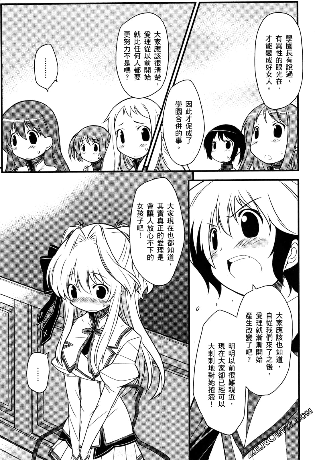 Page 163
