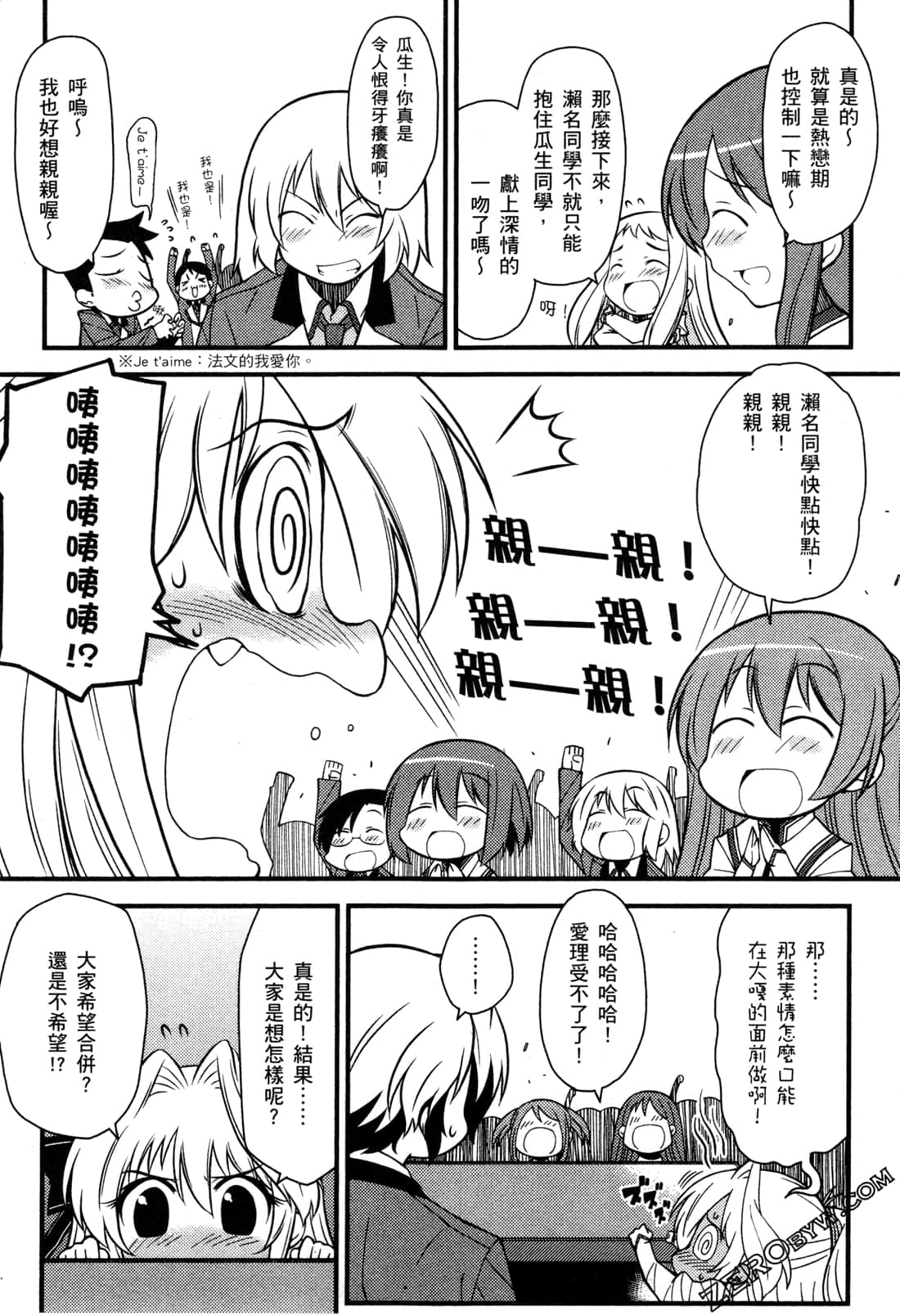 Page 165