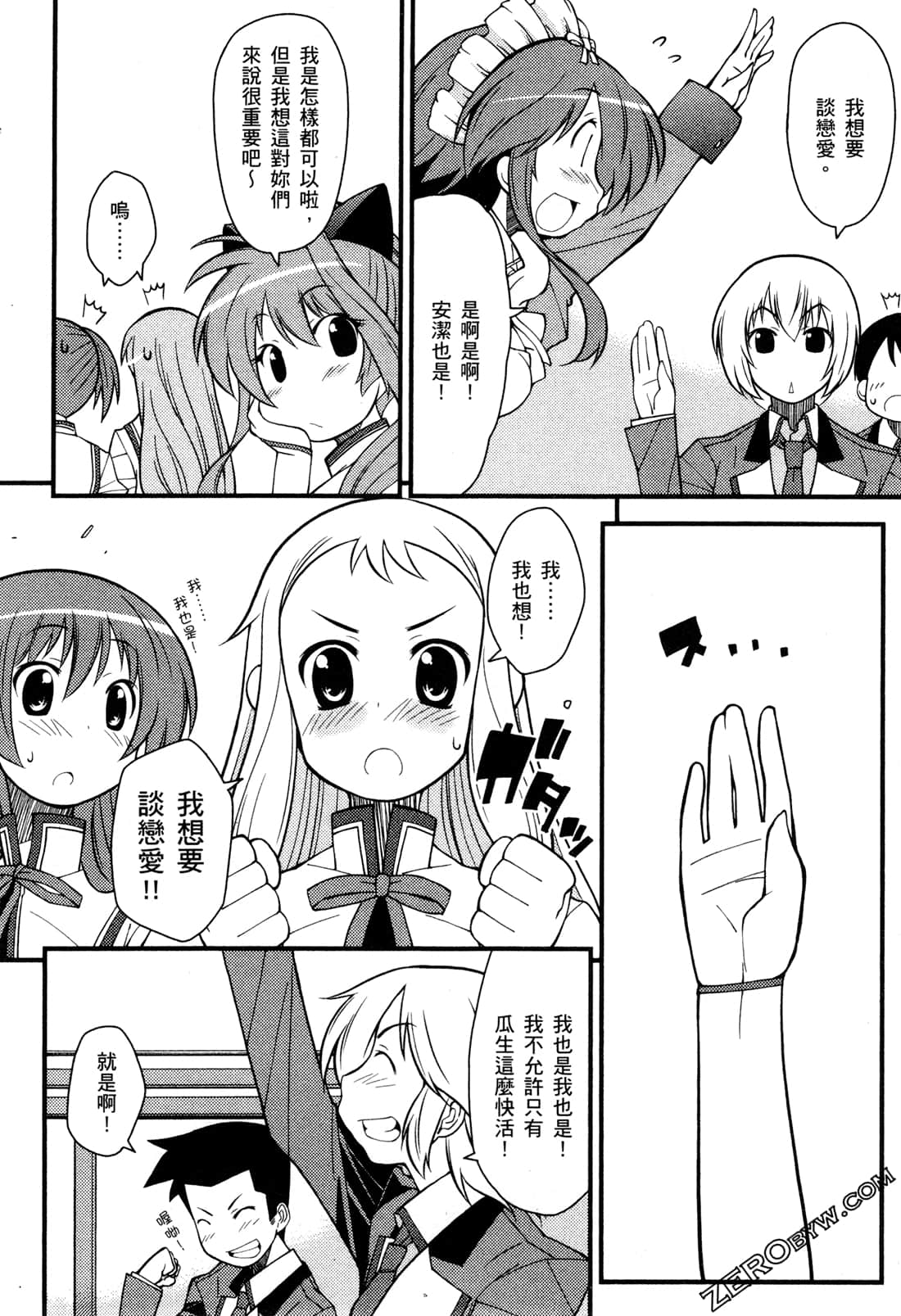 Page 166