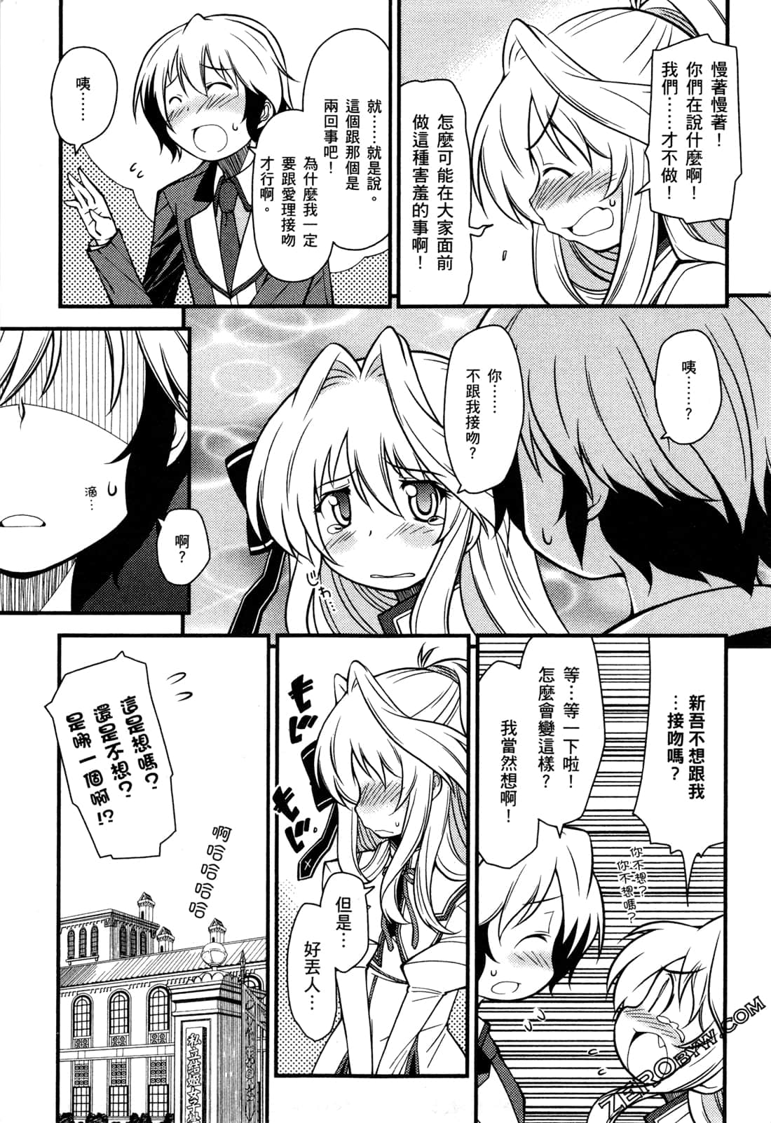 Page 169