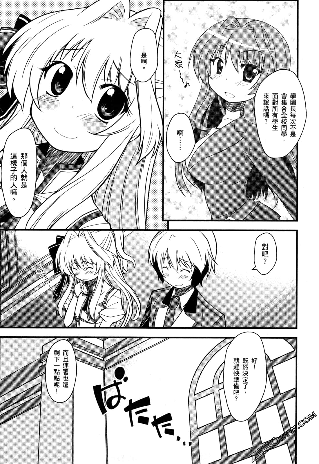 Page 171