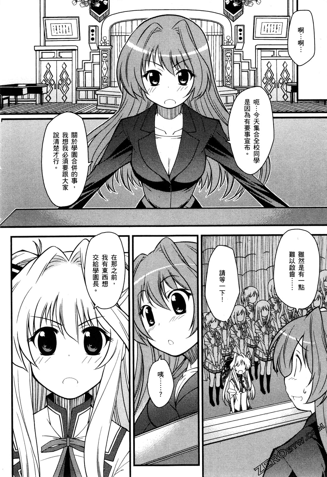 Page 172