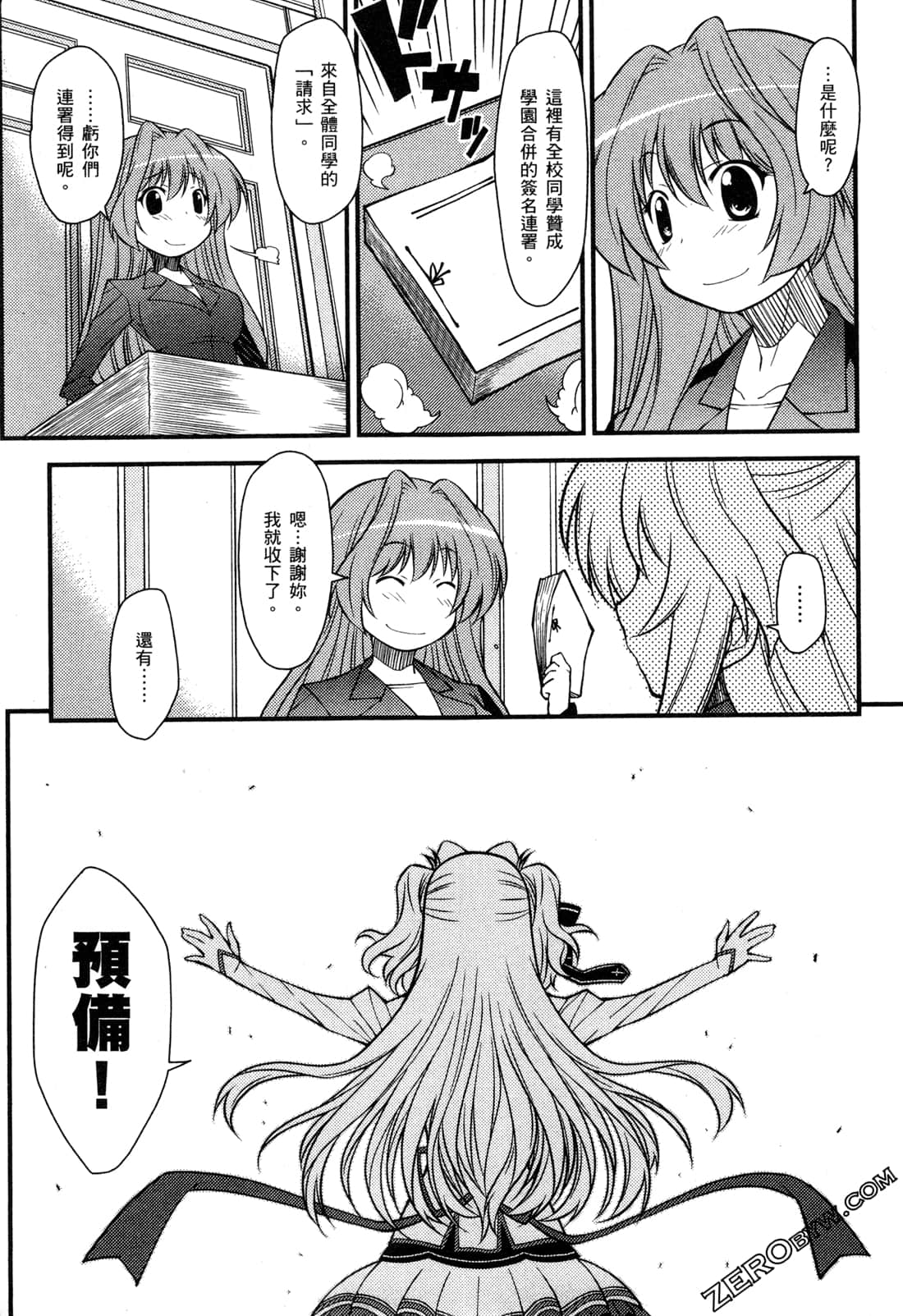 Page 173