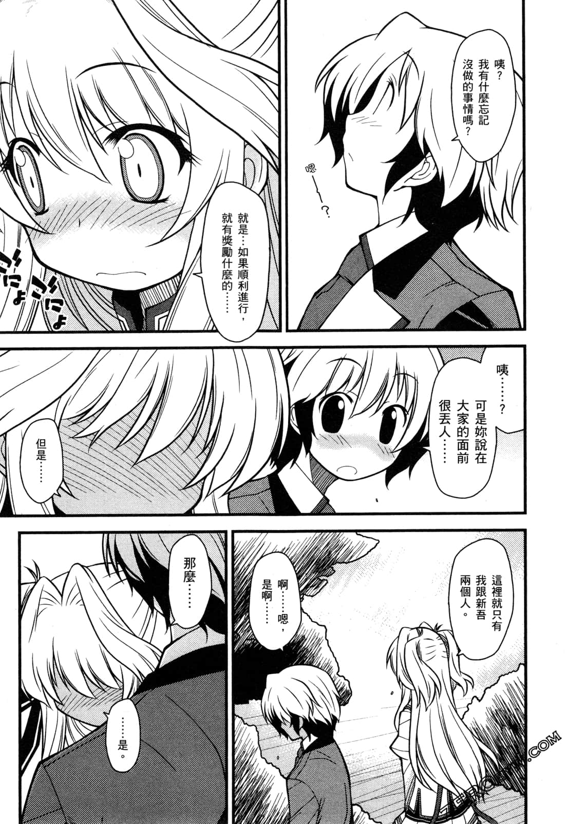 Page 177