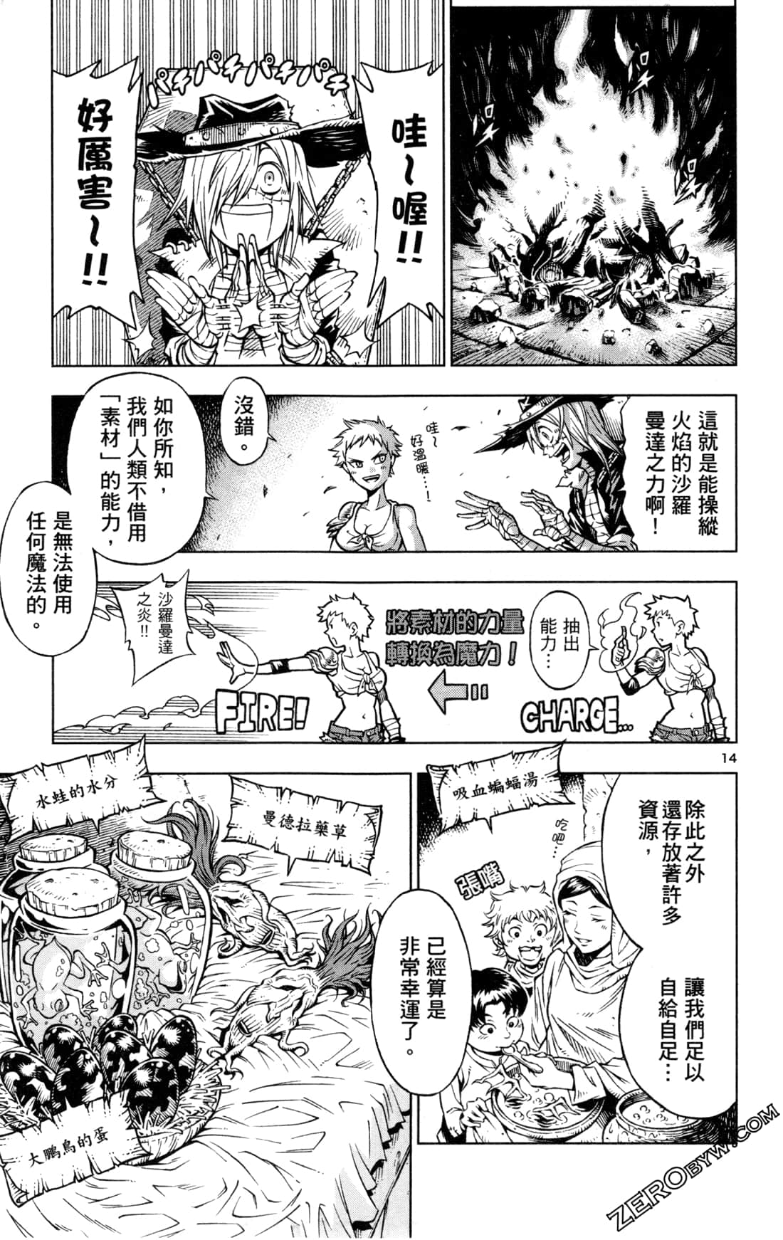 Page 19
