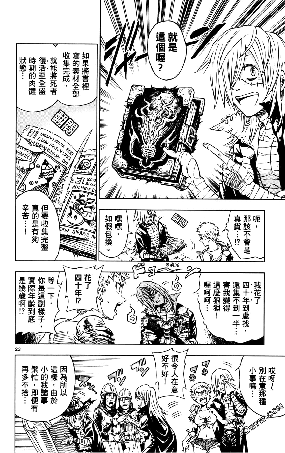 Page 28